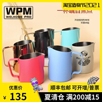 SF WPM Huijia pull flower cup Stainless steel coffee pull flower cylinder Oblique pointed mouth round mouth pull flower cup 450cc
