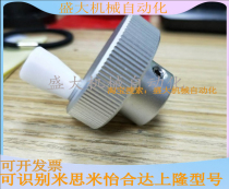 Rotary handle handwheel handle crank handle aluminium alloy handwheel silver-coloured handwheel stepper motor positioning handwheel