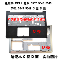 Dell dell5547 5557 5548 5545 keyboard shell 5542 5543 notebook C shell D shell P39f