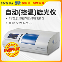 Shanghai Seiko Electric Light Optical Automatic Polarimeter Laboratory SGW-1 2 more than 35 Explicit Control Temperature Microcomputer Big Screen