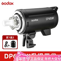 Shenniu DP600III 3rd generation DP400II photography light flash 600w 400W studio supplementary light indoor