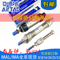 airtac cylinder MAL25X25X50X75X100X125X150X175X200X250X300X350X400