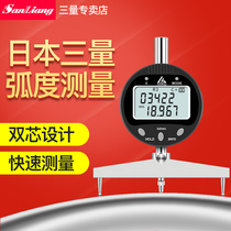 Japans three-volume digital display radius gauge gauge diameter roundness gauge arc gauge R-gauge gauge arc gauge