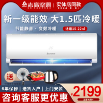 Zhigao air conditioning KFR-35GW DBP169 A1G large 1 5p horse cooling and heating variable frequency Wall Mounted Machine household level one