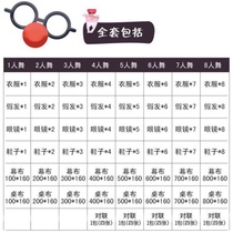 Villain Dance Props Full set of funny costumes Adult New Years Day Creative Performance Costumes Annual Meeting Little Swan Dance Costumes