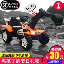 Childrens oversized remote control electric excavator boy toy can ride rechargeable hook machine shovel engineering vehicle