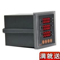Ancori PZ96-DI M PZ72-DI M PZ80-DI M with analog quantity output direct current flow table