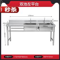 Dishwashing tray with bracket terrace washstand 8 kitchen stainless steel sink Double trough vegetable basin Handwashing pool with racks