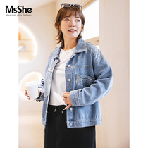 MsShe plus size womens clothing 2021 new fat sister Autumn Winter Rock gorgeous short pearl embroidered denim coat