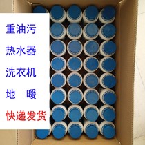 Suer heavy oil cleaning agent particle powder Professional cleaning and descaling Strong kitchen hood purifier stove