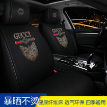 19 New Tide brand personality Net red car cushion cartoon Four Seasons General summer full surround seat cover men and women god