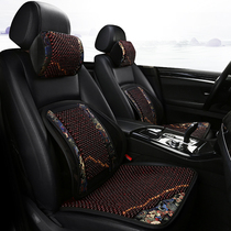 2022 new summer breathable car seat cushion sandmat cool mat single sheet No backrest wood beads Three sets Summer cushions