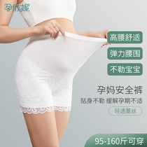 Pregnant womens safety leggings are worn outside spring and summer during pregnancy anti-walking tide mom fashion shorts abdomen support adjustable and thin