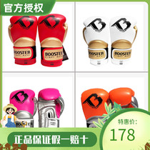 booster Childrens boxing fighting Taekwondo sanda boxing gloves Childrens male and female Muay Thai beginner gloves