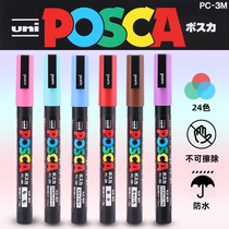 Japan UNI Mitsubishi PC-3M POSCA POP poster advertising pen fine words water-based marker pen round head poster pen