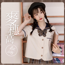 West of Xia City (Maisugao Gao) Sapporo Sailor original genuine jk uniform summer uniform Joker school supply