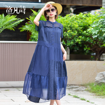 Lofan Poetry 2022 Summer New Pint High-end Slideshow Fashion International Big Blue Round Collar Foreign Air Short Sleeve Dress Dress