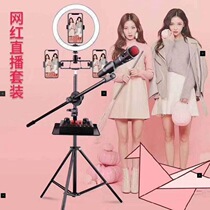 LED Ring Light Lamp Tripod Stand Kit Video Live Dimmable set