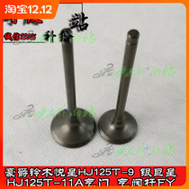 Applicable models for motorcycle Suzuki yuixing HJ125T-9 silver giant HJ125T-11A star valve valve valve stem FY