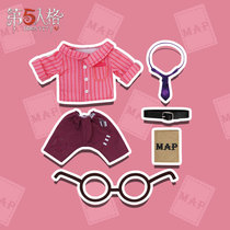 Fifth Personality Plush Dress Doll Series-Lawyer Fashion Dress Netease Game Impression Official