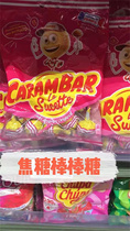 French native Carambar lutti caramel lollipop Sugar Rainbow Soft Sugar Strawberry Raspberry Children Snack