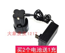 Kelly Da Yiyou 16 8v 18V lithium battery multifunctional charging drill hand drill direct charger