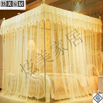 2 by 22 meters U-shaped mosquito net 15m three-door ant net household double mosquito net 18*20m bed rail mosquito net