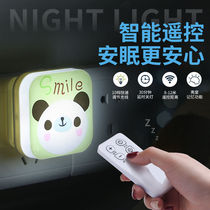 Creative switch LED night light plug-in electric remote control small night light energy saving bed head lamp baby baby feeding bedroom light