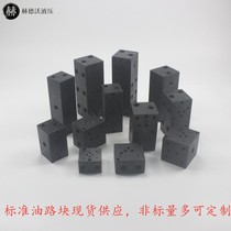  Hydraulic oil circuit block 02-1W 02-2W 02-3W 02-4W 02-5W 02-6W 02-7W 02-8W