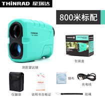  Xirui distance outdoor ranging telescope High-precision golf laser ranging instrument Outdoor strong light 1000 meters