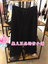 MjstyleTOPFEELING counter womens trousers wide leg pants 818040042 black