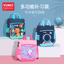 YOME tutorial bag Primary School students men and women handbags hand bag waterproof student make up bag oblique cross bag