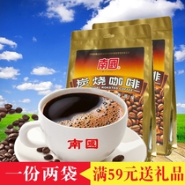 Nanguo charcoal coffee Hainan specialty 340g * 2 bags of instant three-in-one coffee to refresh the students