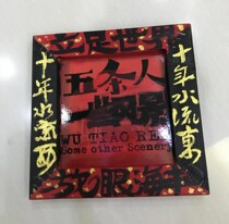 (Reengineering landscapes)Gojo PeopleSome Landscapes brand new each unique yi Wuji Dao Ma Dan