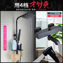 Nine Rose King full copper smart shower set hot and cold faucet spray gun black shower solar thermostatic mixing valve