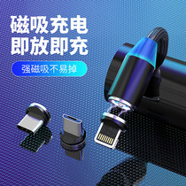 Magnetic data cable iPhone6 7 X charging cable Strong magnetic head mobile phone fast charging type-c Huawei oppo magnet Xiaomi vivo universal one drag three Android Apple three in one