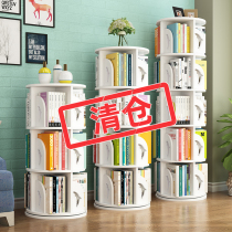Rotating bookshelf Floor-to-ceiling bookcase Economical space-saving childrens picture book rack Simple household student simple shelf
