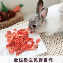 200g dried carrot slices Rabbit Dutch Pig Chinchilla Guinea Pig training snack Yue Ting Er H33