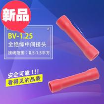  Wire connector bv125 terminal block v wire connector middle connection terminal Car 1000 only