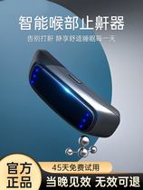 The male gods family used a howl to snore the snorkel to shut down the barbreathing electric sleeping and snoring sound