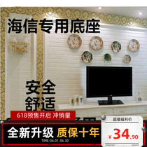Hisense LCD TV Universal Base Desktop Bracket Seat 32 39 40 46 43 48 5055 inch