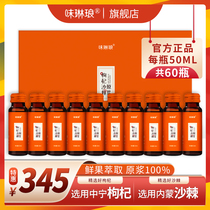 Taste of goji berry sea buckthorn complex plateau small fruit pulp original juice 100 official direct sales