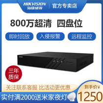 Hikvision 8 16 32-channel 4-bay high-definition home host network hard disk video recorder DS-7932N-R4