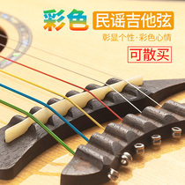 Multicolor Color Alice Guitar Strings Folk guitar Strings Set of 6 acoustic guitar strings One string guitar accessories