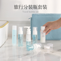 Travel Split Bottle Suit Four-In-One Lotion Cosmetics Empty Bottle Portable Woman Shampoo Tourist Supplies Small Bottle