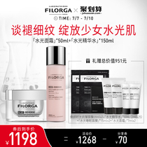 (Buy and send 951 yuan gift)Philo Jia water light muscle bottom revitalizing looper box Facial moisturizing moisturizing repair