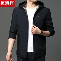 Hengyuanxiang mens coat 2020 spring and autumn new hooded mens casual mens jacket trend handsome clothes