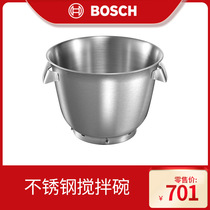 Master Series Chef Accessories-Stainless Steel Stirring Bowl-Model-MUZ9ER1