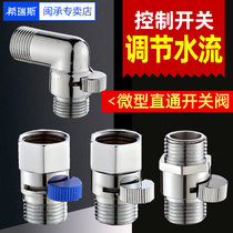 Full copper internal and external silk angle valve shower shower shower handheld spray head quick switch hose straight through valve with water stop adjustment