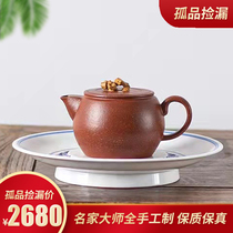 Yixing purple clay teapot pure handmade teapot tea set home famous original mine downslope material Stone rhyme Taihu stone pot
